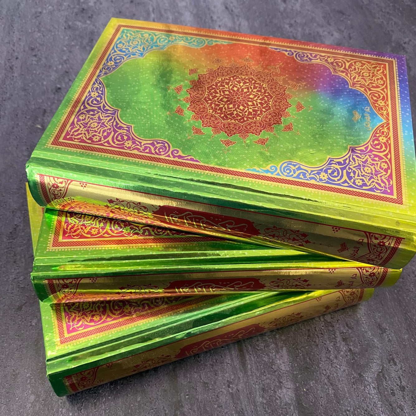 Colorful Quran